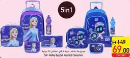 Safeer Market 5in1 Trolley Bag Set Assorted Characters offer