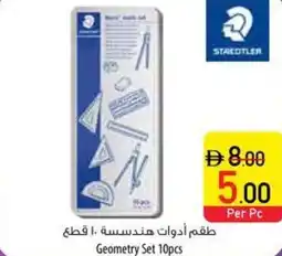 Safeer Market Geometry Set 10pcs offer