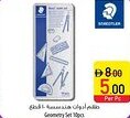 Safeer Market Geometry Set 10pcs offer