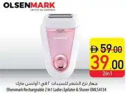 Safeer Market Olsenmark Rechargeable 2 In1 Ladies Epilator & Shaver OMLS4134 offer