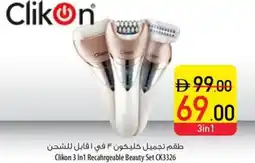 Safeer Market Clikon 3 In 1 Recahrgeable Beauty Set CK3326 offer
