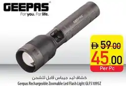 Safeer Market Geepas Rechargeable Zoomable Led Flash Light GLF51095Z offer