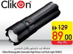 Safeer Market Clikon Rechargeable Zoomable High Power Led Flash Light CK8032 offer