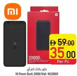 Safeer Market Mi Power Bank 20000 Mah M120000 offer