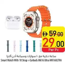 Safeer Market Smart Watch With 10 Strap +Earbuds Mk16 Ultra MK16ULTRA offer