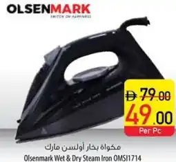 Safeer Market Olsenmark Wet & Dry Steam Iron OMSI1714 offer
