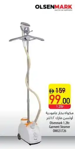 Safeer Market Olsenmark Garment Steamer OMGS1726 offer