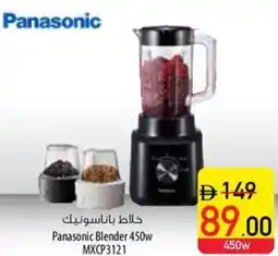 Safeer Market Panasonic Blender 450w MXCP3121 offer