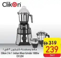 Safeer Market Clikon 3 In 1 Indian Mixer Grinder 1000w CK1204 offer