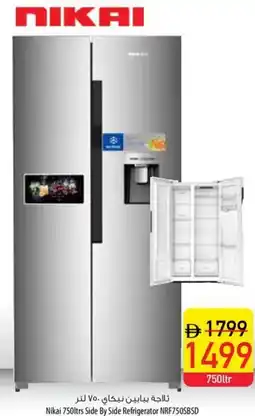 Safeer Market Nikai Side By Side Refrigerator NRF750SBSD offer
