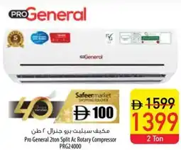 Safeer Market Pro General 2ton Split Ac Rotary Compressor PRG24000 offer
