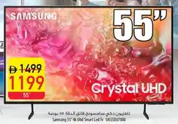 Safeer Market Samsung 55" 4k Uhd Smart Led Tv UA55DU7000 offer