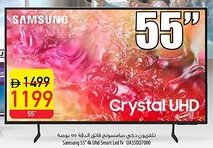 Safeer Market Samsung 55" 4k Uhd Smart Led Tv UA55DU7000 offer