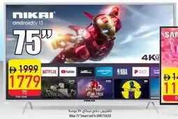 Safeer Market Nikai 75" Smart Led Tv UHD75SLED offer