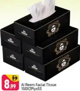 Shaklan Al Reem Facial Tissue offer