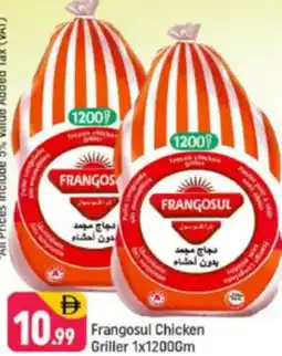 Shaklan Frangosul Chicken Griller offer
