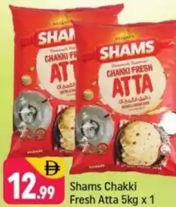 Shaklan Shams Chakki Fresh Atta offer
