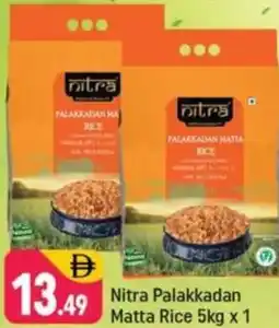 Shaklan Nitra Palakkadan Matta Rice offer