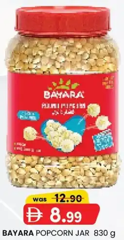 KM Trading Bayara popcorn jar offer