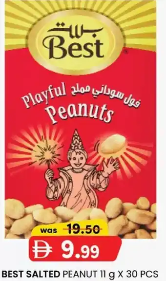 KM Trading Best salted peanut offer