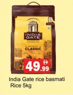 Gulf Hypermarket INDIA GATE Basmati / Biryani Rice offer
