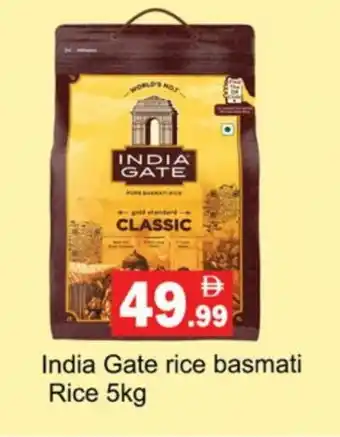 Gulf Hypermarket INDIA GATE Basmati / Biryani Rice offer