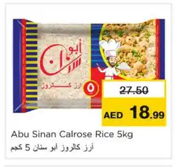 Nesto SINAN Egyptian / Calrose Rice offer