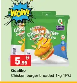 Gulf Hypermarket QUALIKO Chicken Burger offer