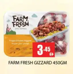 Zain Hypermarket FARM FRESH Chicken Gizzard offer