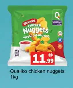 Gulf Hypermarket QUALIKO Chicken Nuggets offer