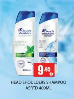 Zain Hypermarket HEAD & SHOULDERS Shampoo / Conditioner offer