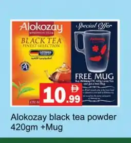 Gulf Hypermarket ALOKOZAY Tea Powder offer