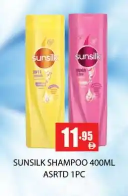 Zain Hypermarket SUNSILK Shampoo / Conditioner offer