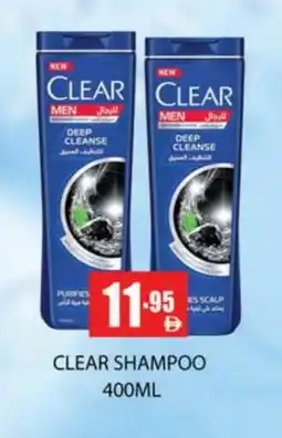 Zain Hypermarket CLEAR Shampoo / Conditioner offer