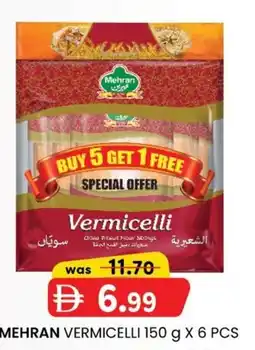 KM Trading Mehran vermicelli offer