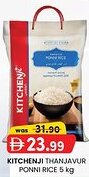 KM Trading Kitchenji thanjavur ponni rice offer