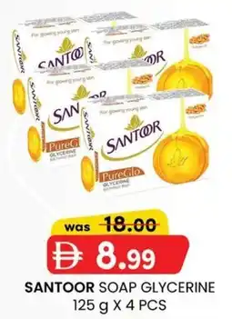 KM Trading Santoor soap glycerine offer