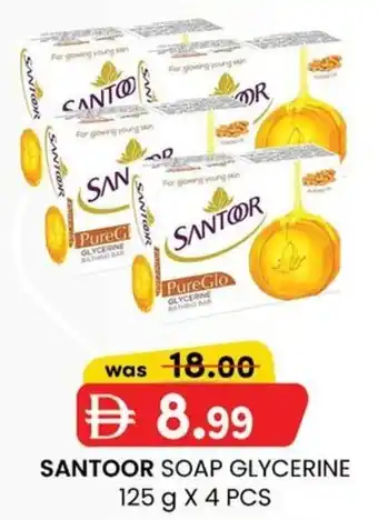 KM Trading Santoor soap glycerine offer