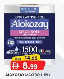 KM Trading Alokozay maxi roll 1ply offer