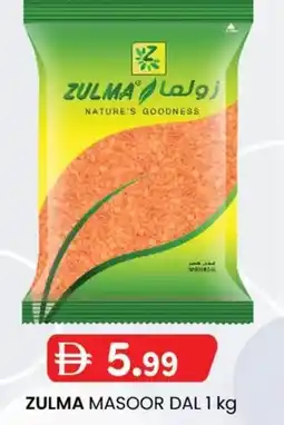 KM Trading Zulma masoor dal offer