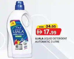 KM Trading Ujala liquid detergent automatic offer