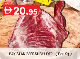 KM Trading Pakistan beef shoulder offer