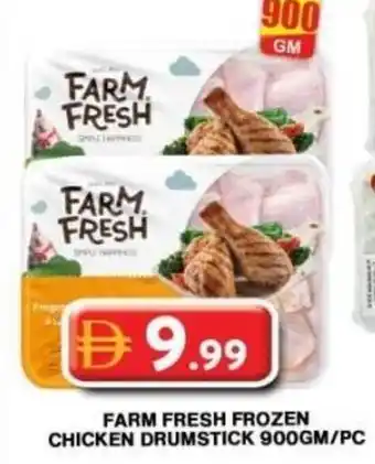 Grand Hyper Market Farm fresh frozen chicken drumstick offer