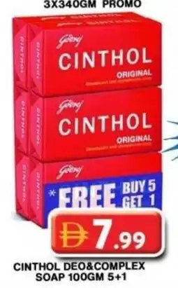 Grand Hyper Market Cinthol deo&complex soap offer