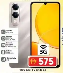 Grand Hyper Market Vivo Y29T 5G 6/128 GB offer