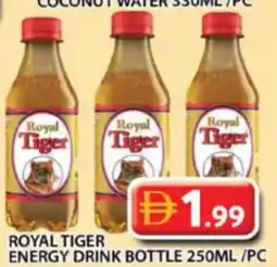 Grand Hyper Market Royal tiger energy drink bottle offer