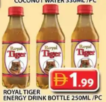 Grand Hyper Market Royal tiger energy drink bottle offer