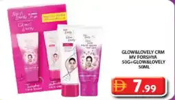 Grand Hyper Market Glow&lovely crm mv forshya 50g+glow&lovely 50ml offer