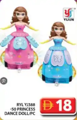 Grand Hyper Market Dance doll princess RYL YJ388 offer