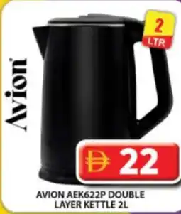 Grand Hyper Market Avion double layer kettle 2l AEK622P offer